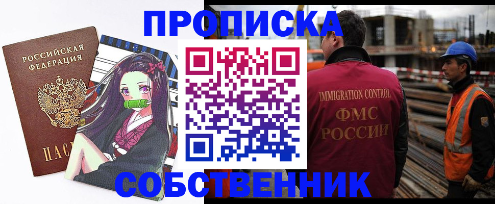 найти адрес прописки в Лянторе