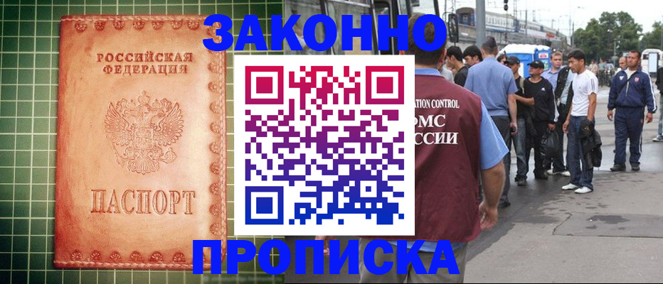 пропишу в квартире в Лянторе
