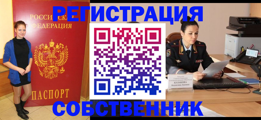 найти адрес прописки в Лянторе